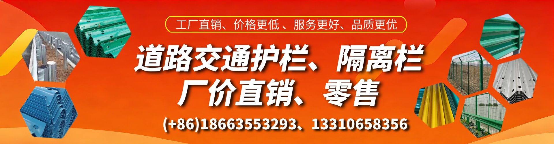 肥城交通护栏生产厂家 道路护栏 波形护栏 防撞护栏 隔离护栏 防护栅栏